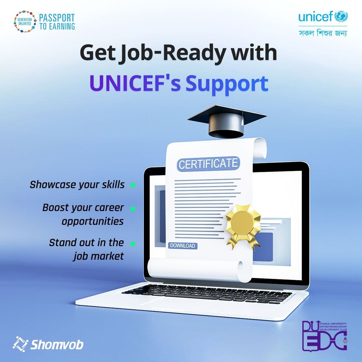 DUEDC × UNICEF